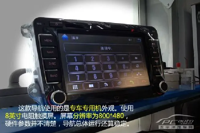 车载导航导航2