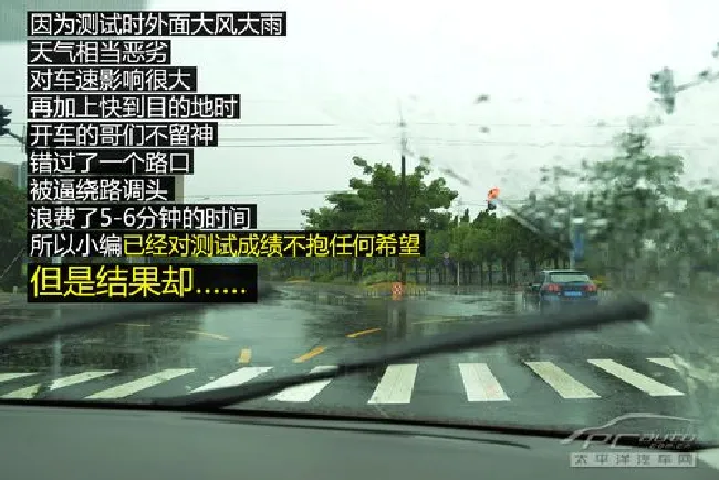 最大亮点是能避堵车 抢先体验二代ivoka