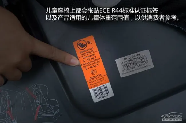 爸妈要留心 孩子乘坐儿童座椅必须系安全带