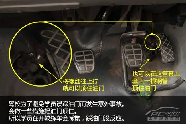 新手上路要注意 教练车与私家车有区别