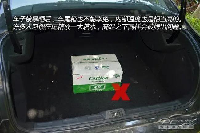 “烤肉模式”来袭！高温天用车见招拆招