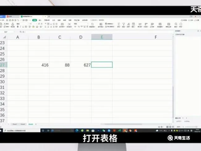 怎么用excel表格乘法函数公式 如何用excel表格乘法函数公式
