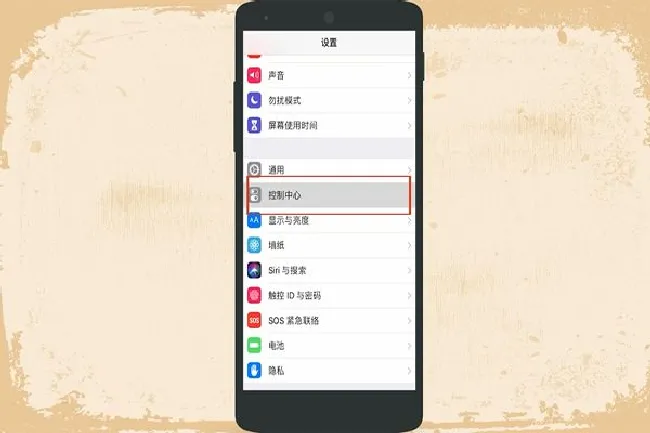 怎么录制手机屏幕视频