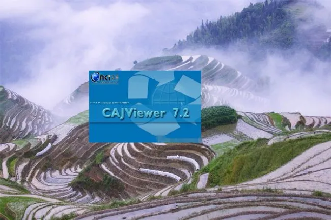 caj文件怎么打开