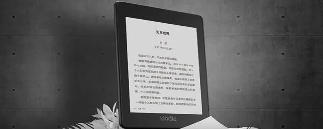 kindle忘记密码怎么办 kindle忘记密码怎么解决