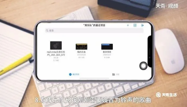 苹果x设置自定义铃声怎么弄 苹果X怎么设置自定义来电铃声