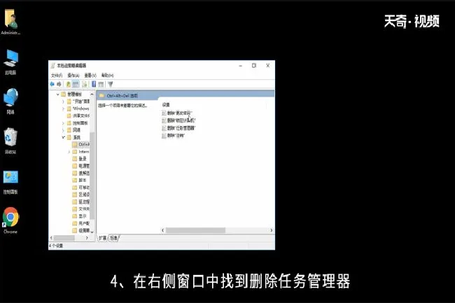 win10系统任务管理器打不开怎么办