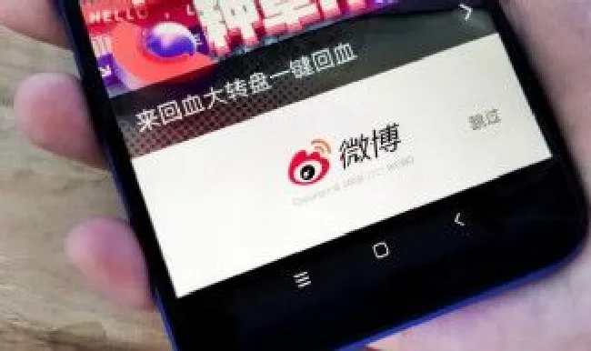 新浪微博怎么看别人的微博等级（怎么查看别人的微博等级）