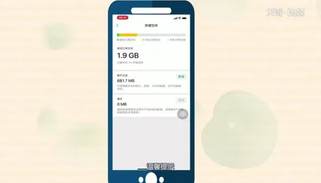 微信10几个g怎么清理  清理微信10几个g的方法