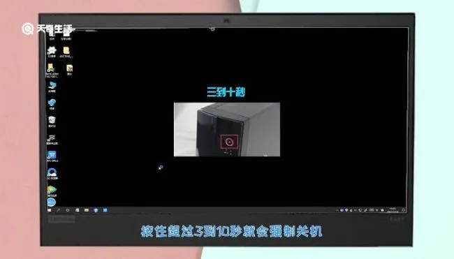 关机快捷键ctrl加什么 win10关机快捷键ctrl加什么