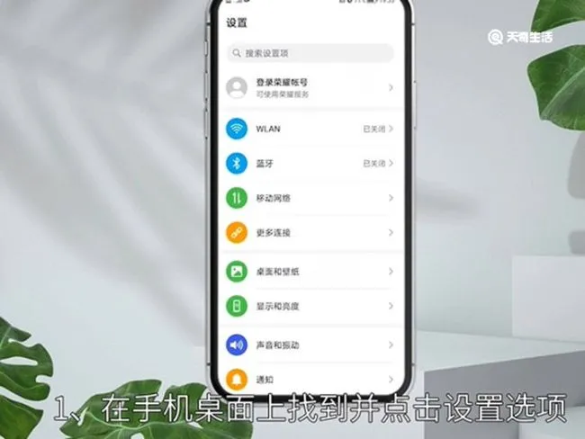 华为怎么截屏幕截图 华为怎么截图