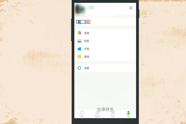 微信如何订机票 