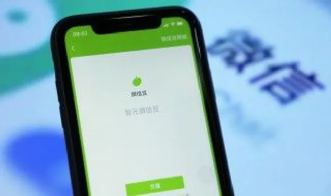 怎么微信语音一边录音 苹果手机怎么微信语音一边录音