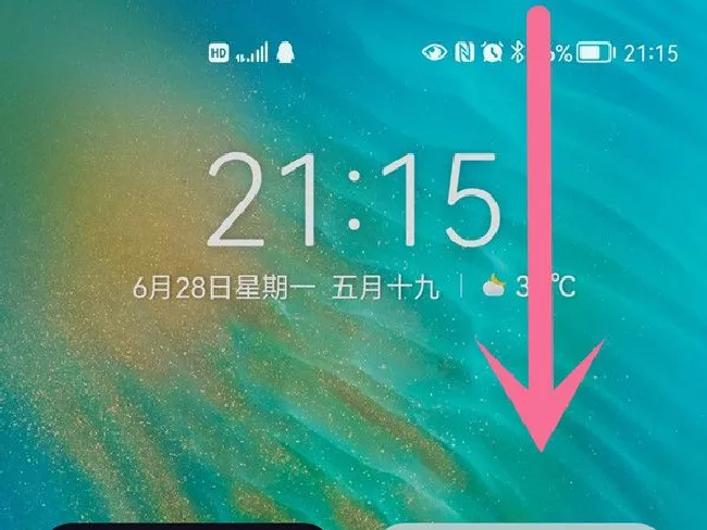 华为手电筒在手机哪里打开