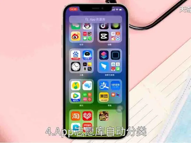iphone12什么时候上市  苹果手机12上市时间