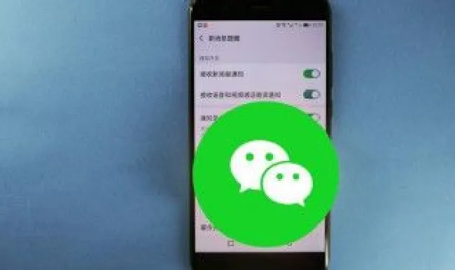 微信的声音怎么调大小 苹果手机微信的声音怎么调大小