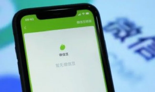 微信无法银行卡实名 为什么微信实名不了银行卡