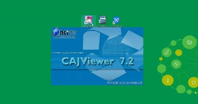 CAJ转换成Word方法 CAJ怎么转换成Word