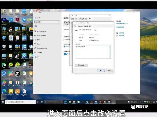 鼠标右键没反应怎么处理 鼠标右键没反应如何处理