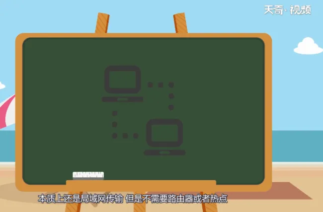 隔空投送失败是为什么 隔空投送失败是什么导致的