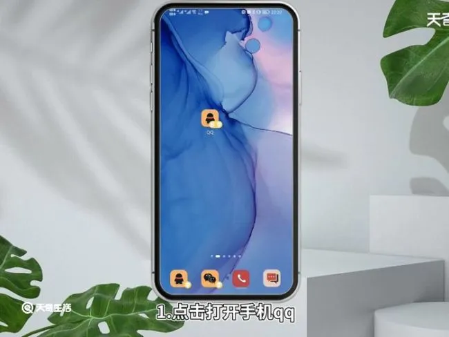 qq日志怎么复制 qq日志复制方法