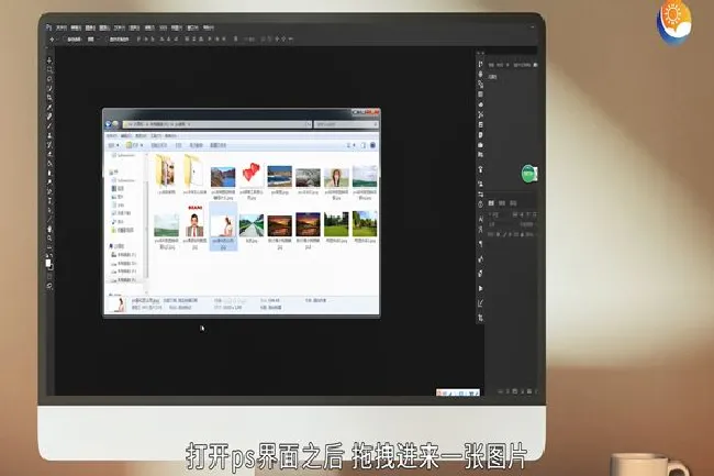 PS液化工具是怎么使用的 