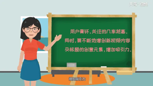 快手个人介绍怎么写才能上热门 快手个人介绍如何写才能上热门