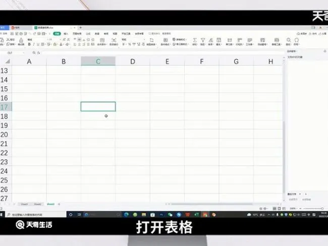 excel开方函数怎么输入 excel开方函数如何输入