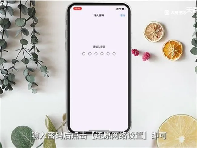 手机上不了微信 手机上不了微信怎么办