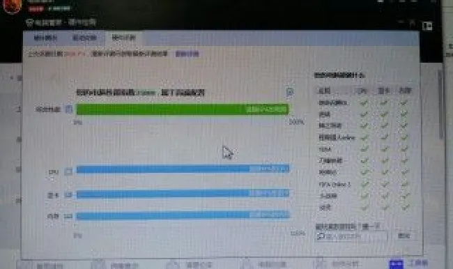 笔记本声音变小怎么解决（笔记本声音变小怎么解决办法）