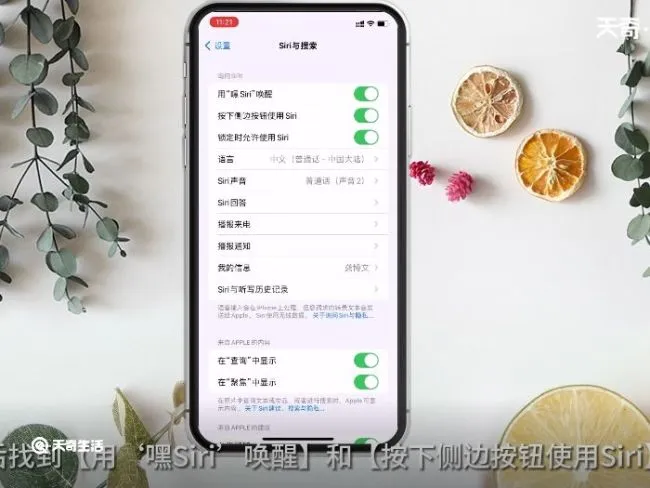 如何关闭智慧助手 怎么关闭智慧助手