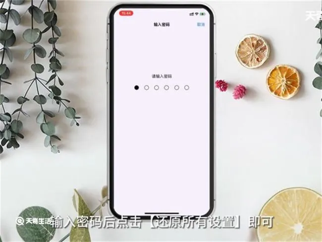 手机格式化怎么弄 怎么弄手机格式化