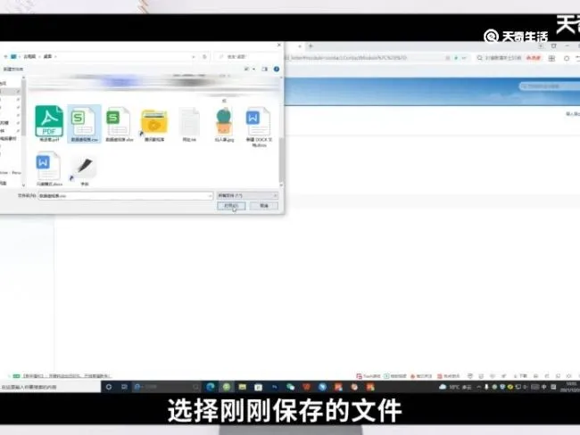 excel格式转换vcf格式 vcf文件转换为excel