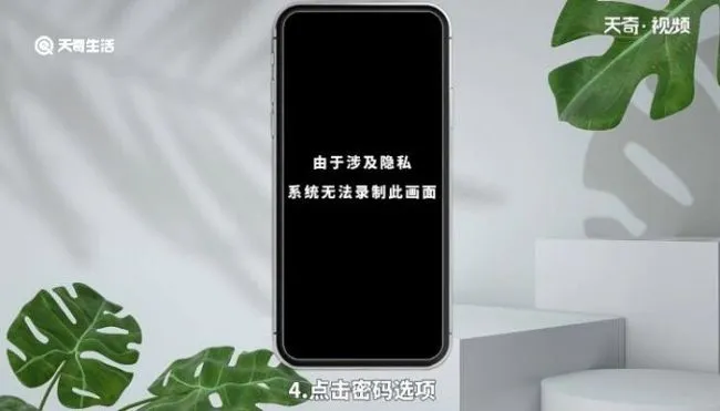 个人热点密码怎么修改 个人热点密码怎么更改