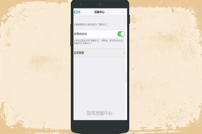 怎么录制手机屏幕视频