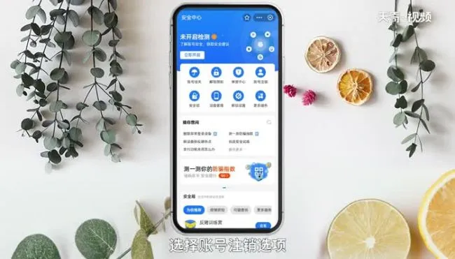 支付宝怎样注销账号 支付宝怎么注销账号