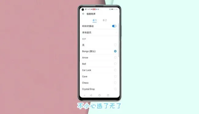 华为手机信息没有声音怎么回事 华为手机来短信没有声音和提示怎么办