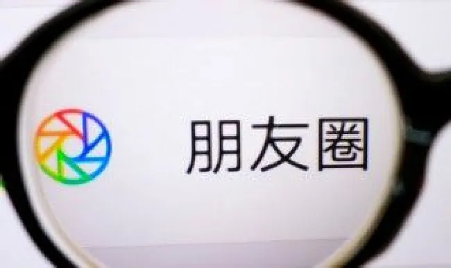 微信发朋友圈文字怎么能全显出来（微信发朋友圈文字怎么能全显出来不折叠）