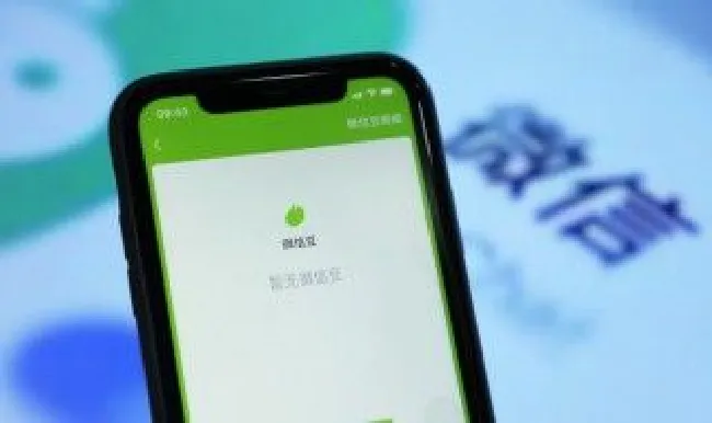 微信怎么开美颜视频聊天 华为手机微信怎么开美颜视频聊天