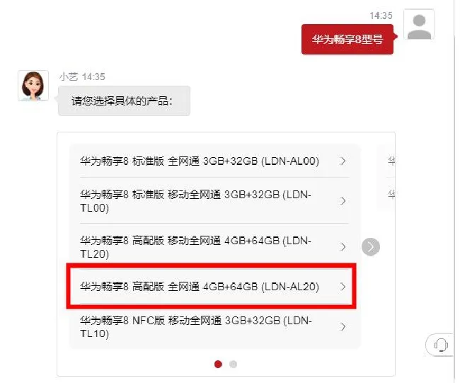ldnal20是什么型号