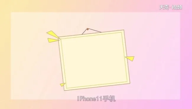 iphone11和pro的区别  iphone11和pro有什么区别