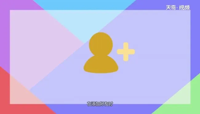 企业微信和个人微信的区别 企业微信和个人微信有什么不同