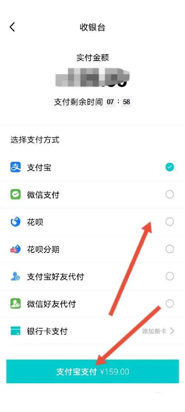 得物可以用花呗吗