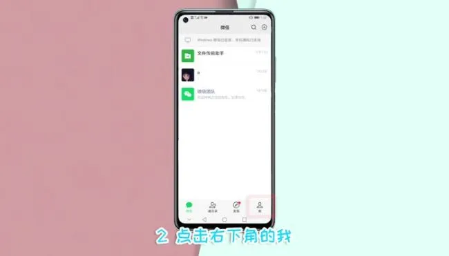 微信号怎么改才有意义 怎么改微信号