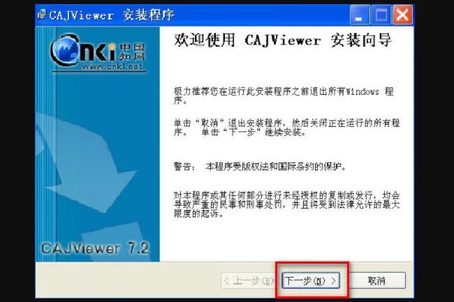 kdh文件怎么打开