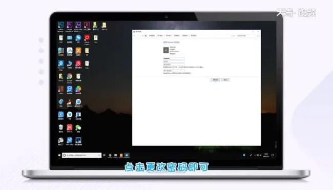 window10开机密码怎么解除  window10开机密码解除方法