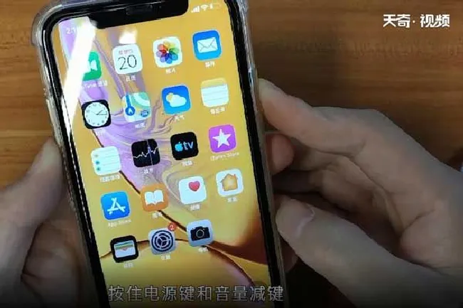 iphonex实用技巧