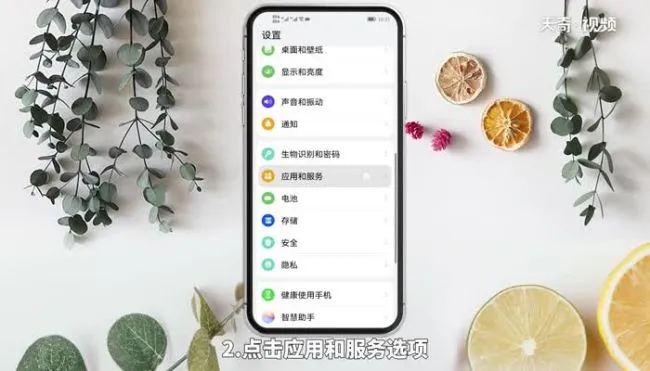 华为悬浮窗口怎么开启 华为悬浮窗口开启方法有