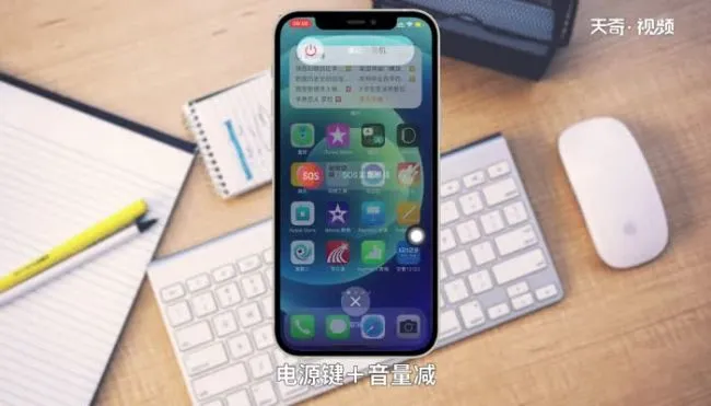 苹果x如何强制关机 苹果x怎么强制关机