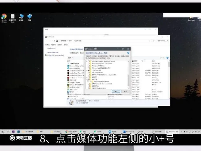 Win10怎么把WindowsMediaPlayer卸载掉 Win10怎么卸载WindowsMediaPlayer